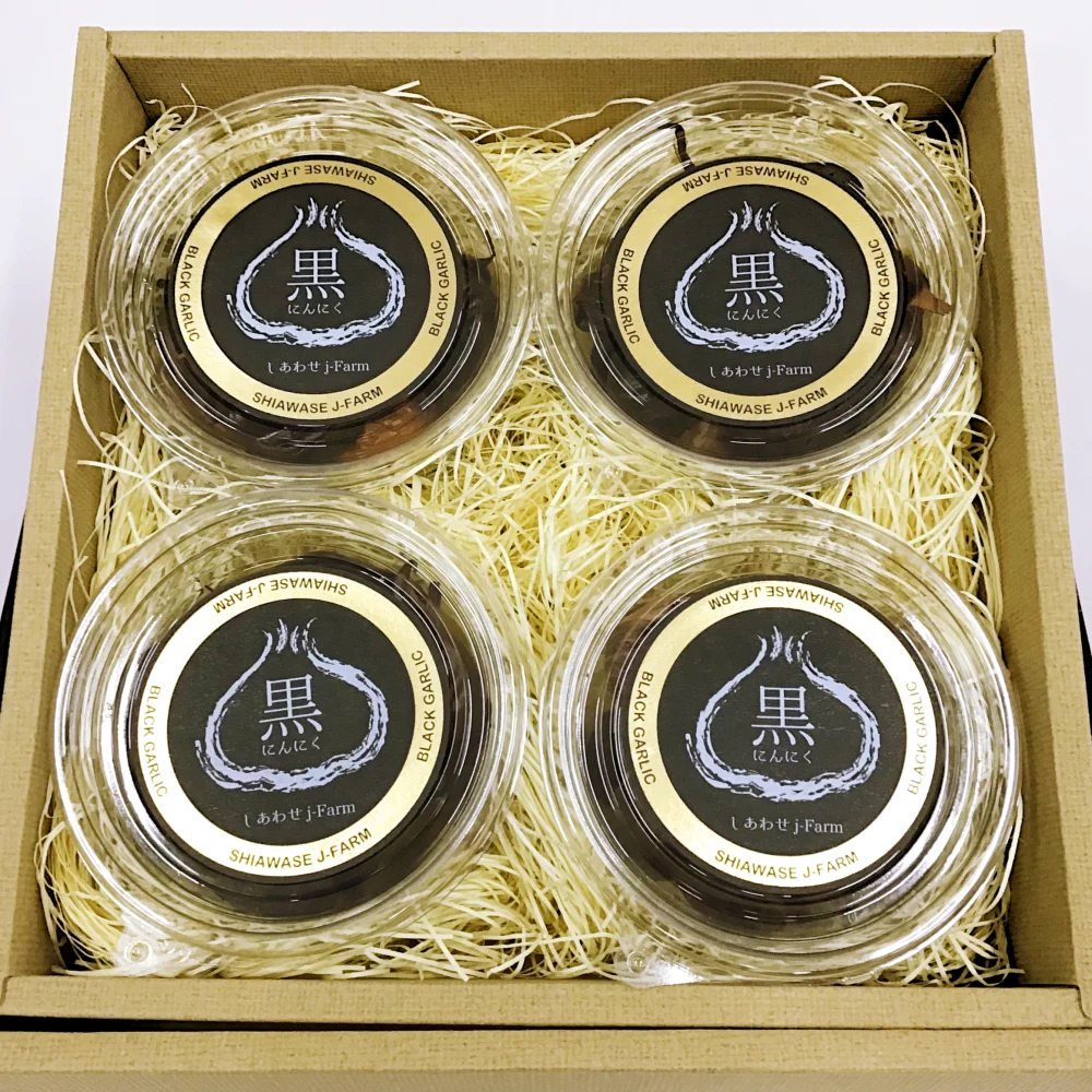 しあわせ黒にんにく(100g×4個ギフト)