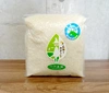 令和2年産【 農薬不使用 】特別栽培米 ミルキークイーン  白米 