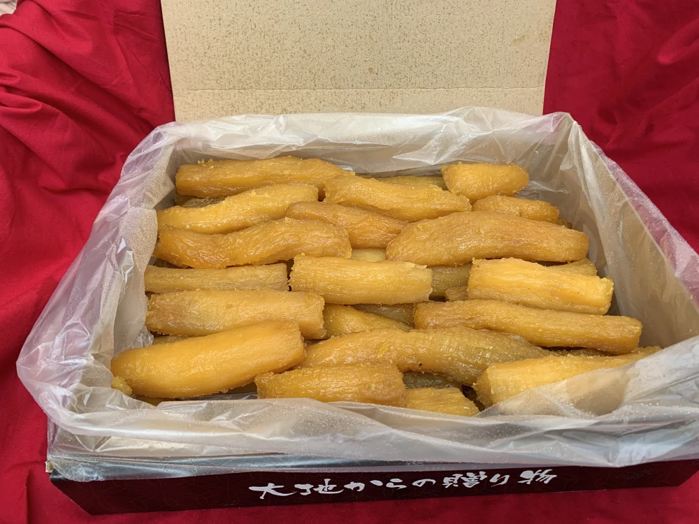 訳あり熟成干し芋　丸干し　袋詰め