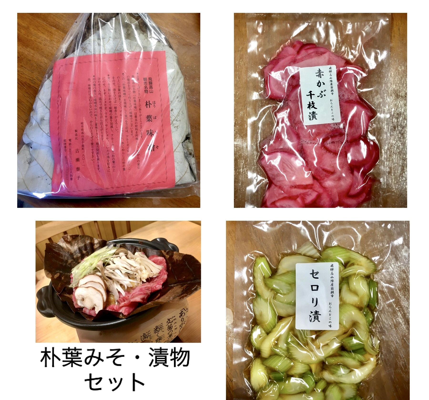再販ご予約限定送料無料] おかずラッキョウ8瓶セット fucoa.cl