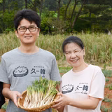 﨑村恵理子 | 韓国鉄板料理久ー韓