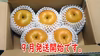 完熟果汁滴る！豊水梨、上物大玉５個入り朝どれ当日出荷！金沢市ブランド認証農作物