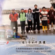 佐藤匡将