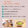 名物おいしい「冷たい肉そば4人前セット」 をご家庭で! 化粧箱入り ご贈答用