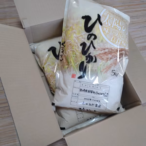 ひのひかり（2025年産・無農薬・掛け干し精米）５Kg袋×２