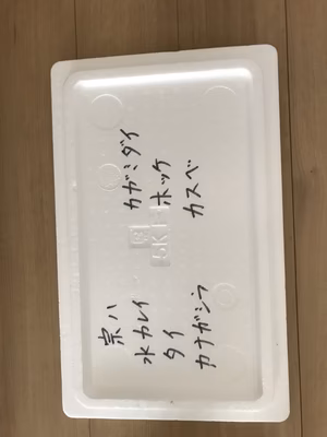 みんなの投稿の画像