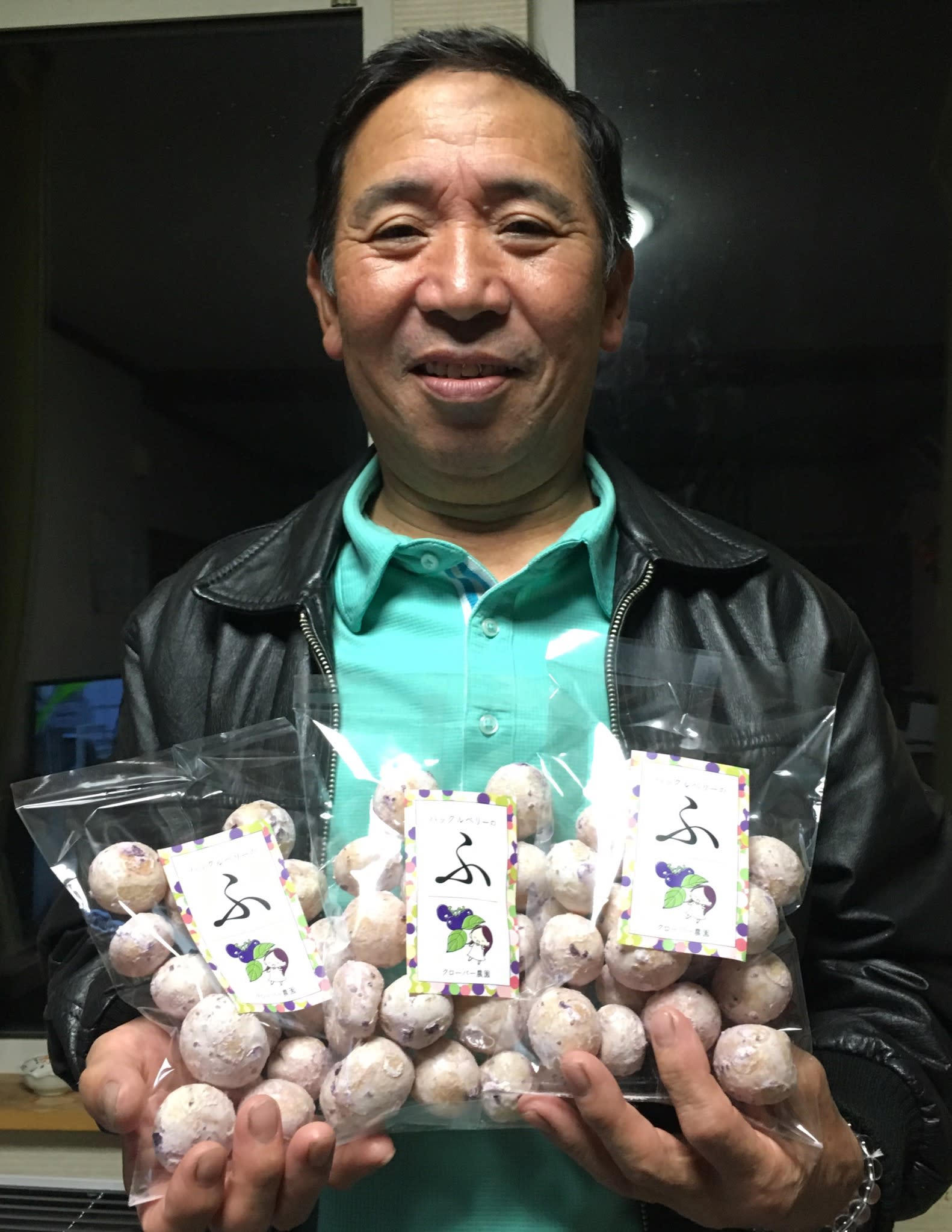 ハックルベリーの ふ できました クローバー農園 農家漁師直送のポケットマルシェ