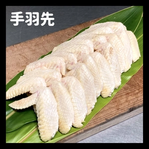 【水炊き・煮物に最適な鶏ダシ&手羽先‼️夢まる手羽1Kg(10羽分)】 