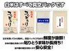  【金匠受賞】令和2年産新潟県特別栽培米コシヒカリ　白米（5kg）