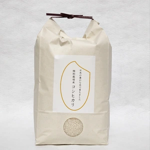 【新米】R5産 特別栽培米コシヒカリ 白米5㎏