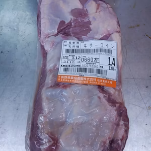 下條極楽牛　サーロインブロック　グラスフェッドビーフ　仔牛肉　
