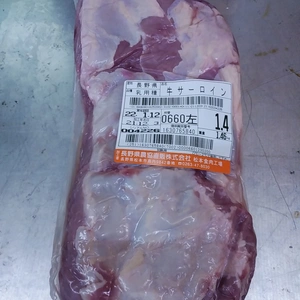 下條極楽牛　サーロインブロック　グラスフェッドビーフ　仔牛肉　