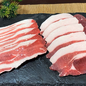 イノシシスライス2種盛りセット！ロース肉300ｇ＋バラ肉260ｇ～　ジビエ