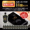 【母の日ギフト】粉末青汁に物足りない方へ！コールドプレス製法オーガニックケール