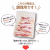 ちょっと訳あり！ベーコンスライス（500g）