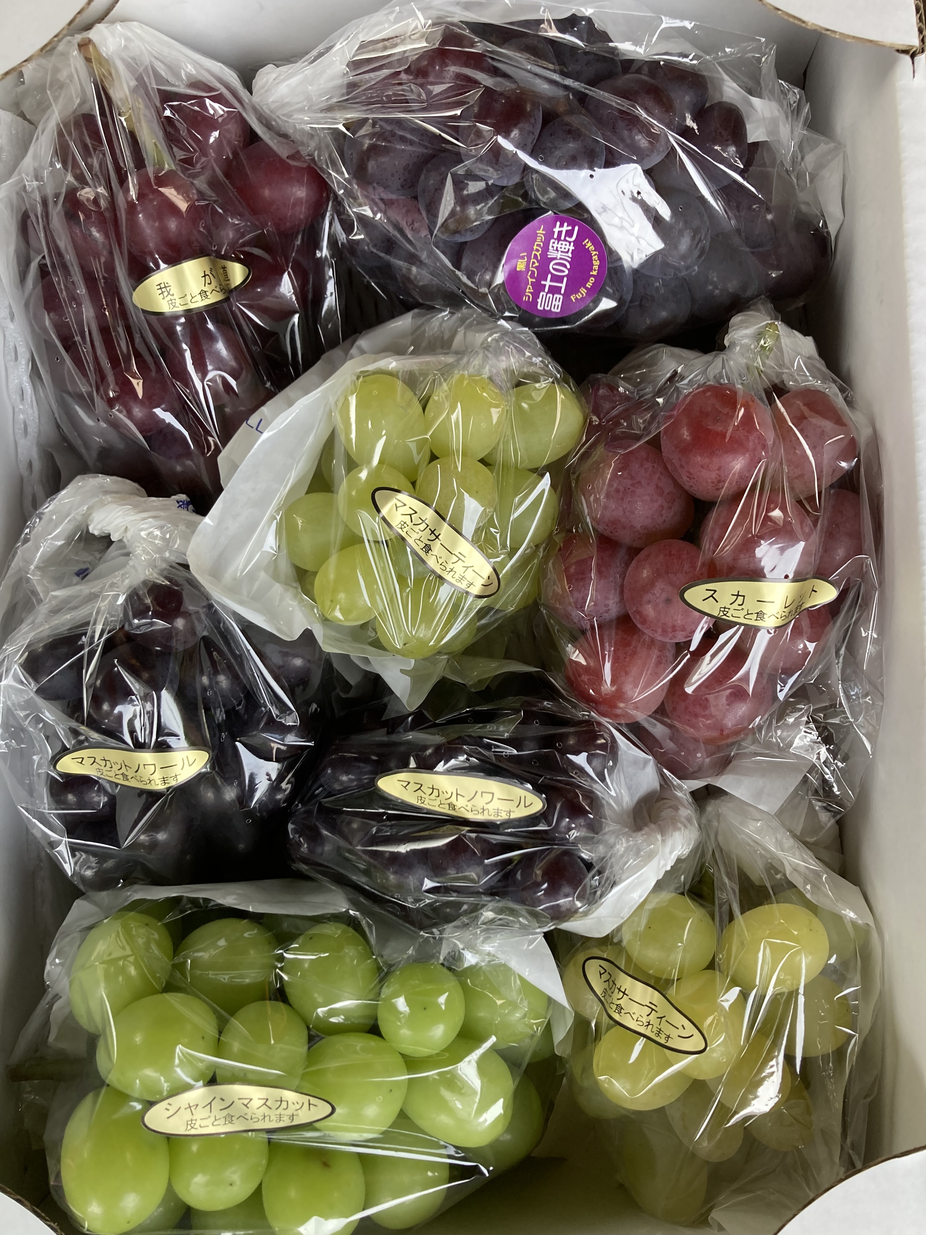 マスカサーティーンの産直通販・お取り寄せ商品｜ポケットマルシェ