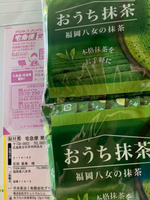 みんなの投稿の画像