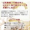 【送料無料】つや姫玄米とにんにく味噌、焼き肉のたれセット