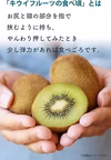 国産グリーンキウイ（わけあり）