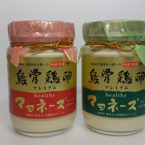 烏骨鶏卵プレミアムヘルシーマヨネーズ２本セット