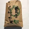 令和４年産コシヒカリ白米(長野県飯山市産)