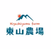 【中玉】北海道夕張郡産赤肉メロン・キング種