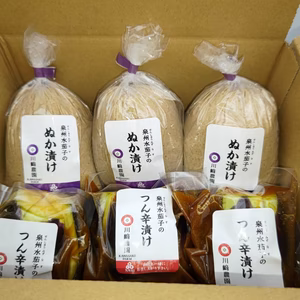 TV番組記念！川﨑農園セット