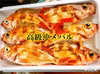 三陸沖メバル（2キロ）　ご希望により鱗、内臓処理致します！