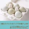薄緑色の卵殻のレア卵！　アローカナ×30個(6個×5パック）