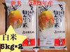 新米　令和3年産　ふさおとめ　白米　10kg 