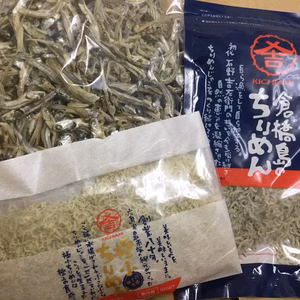 極小ちりめん倉橋島のちりめん訳ありかえり大きさ色々たっぷり660g