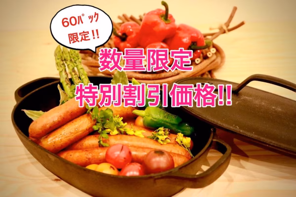 【数量限定★特別価格】無添加！旨辛・遠野レッドパドロンチョリソー（ビッグサイズ）