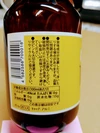 はちビタＣ10本