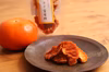 大の果物好きが作るこだわりの【無添加・天日干しドライ富有柿】
