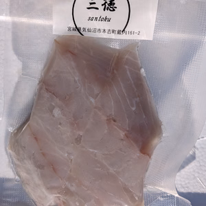 三陸産　スズキ　切り身　2〜3切れ　170〜200g