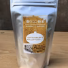 粉末春ウコン60g