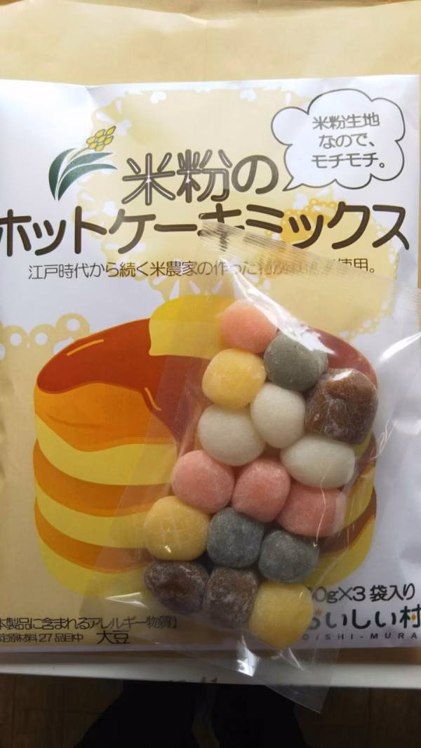 米粉のホットケーキミックスとふところ餅200g