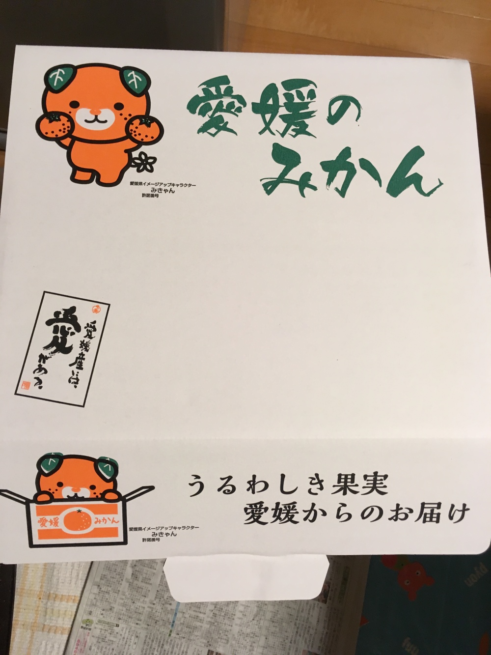 贈答用》甘平かんぺい~プリプリ極上食感~ | 農家漁師から産地直送の通販 ポケットマルシェ 贈答用》甘平かんぺい~プリプリ極上食感~ | 農家漁師から産地直送の通販 ポケットマルシェ