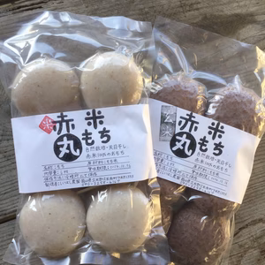 【少量でお試し♪】玄米餅と七分づき餅セット！自然栽培・天日干し