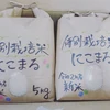 令和3年産新米✩特別栽培米にこまる✩精米3,5,10kg