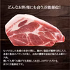 元気豚 肩ロースブロック 2kg以上（不定貫）　【2】