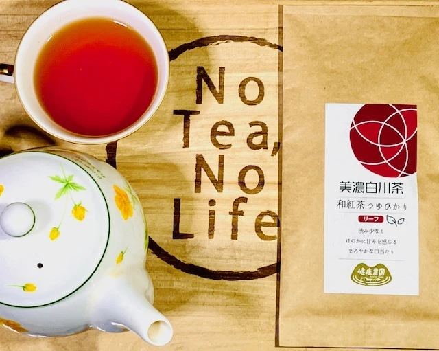 白川茶つゆひかりの和紅茶　リーフ