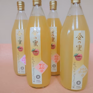 【金の蜜】リンゴ３種飲み比べ４本セット☆（ふじ２本と他２種）☆ギフト対応可