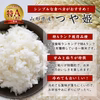 【送料無料】無洗米 令和6年産 山形県産 つや姫 8kg 2kg×4袋