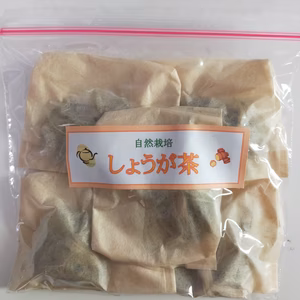 自然栽培　しょうが茶