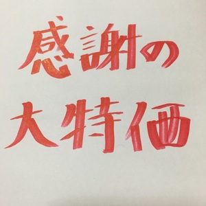 竹吉園　大感謝価格　越冬完熟みかん　MサイズSサイズミックス