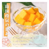 鹿児島県指宿産 完熟 マンゴー 2玉入り800g（約400g/1玉）化粧箱入