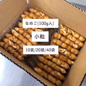 【小粒】採れたてぷりぷりを味わって欲しい！