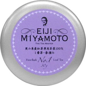 No.1 First flush(春摘みクオリティシーズンティー)