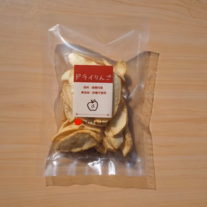 無添加・無着色 ドライりんご